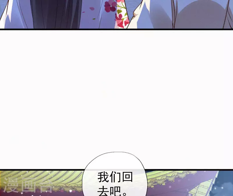 第129话 打听齐王28