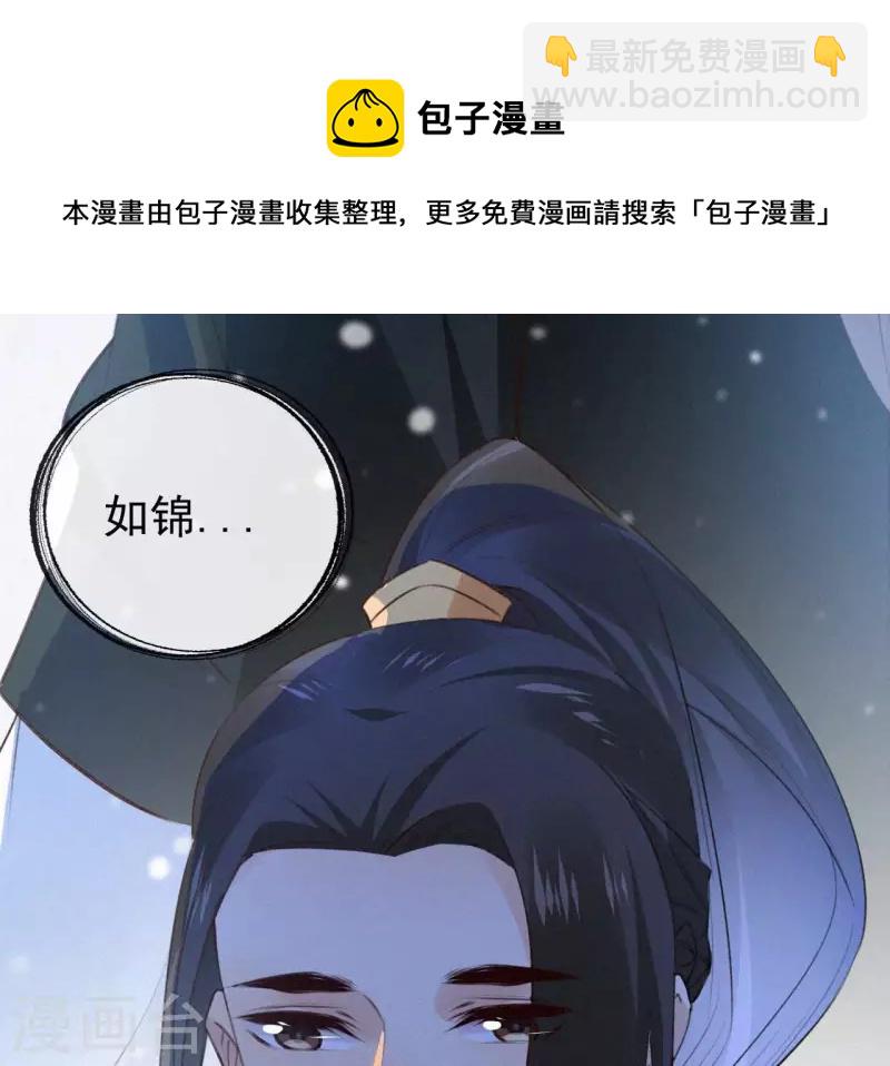 第129话 打听齐王33