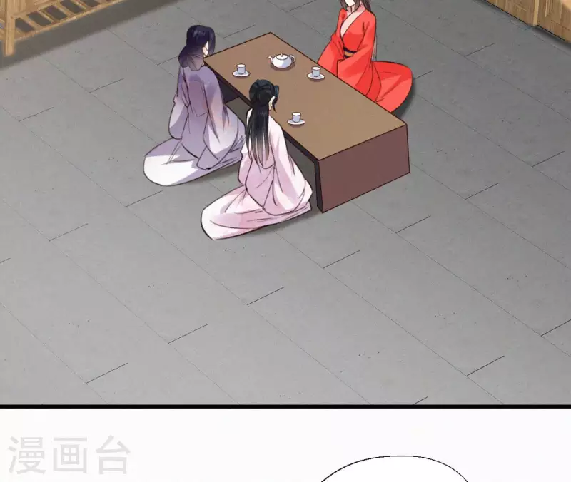 第129话 打听齐王38