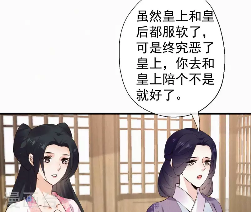 第129话 打听齐王39