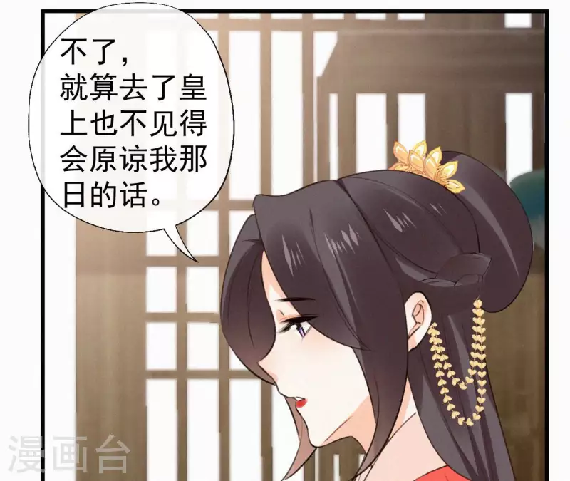 第129话 打听齐王41