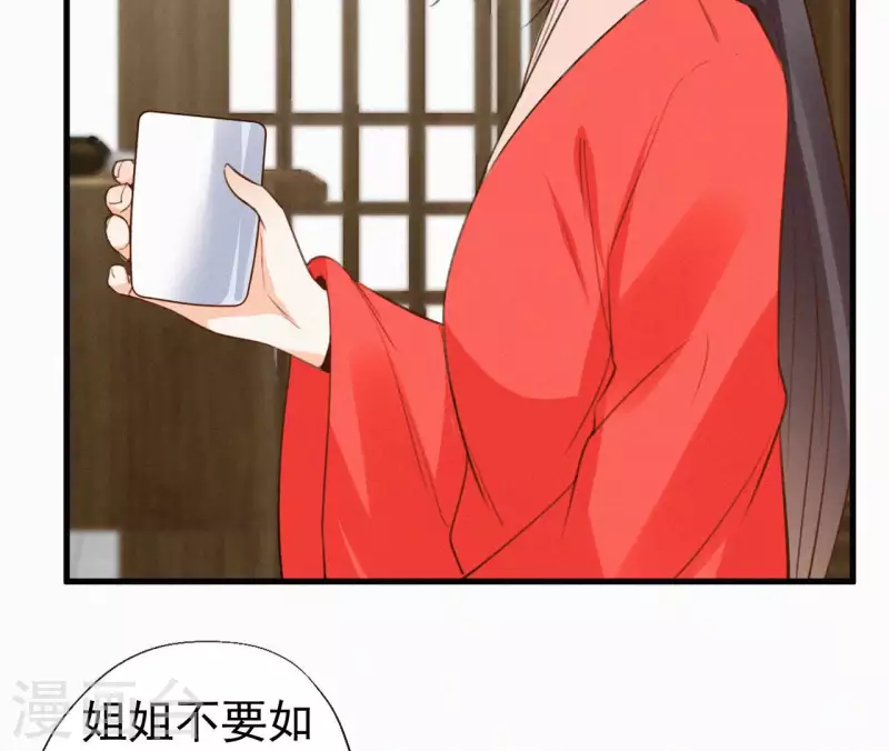 第129话 打听齐王42