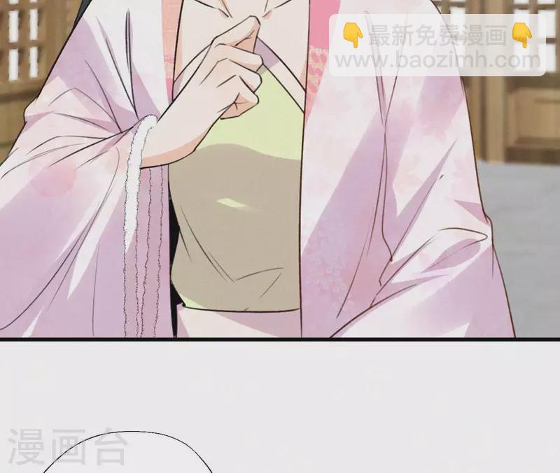 第129话 打听齐王44