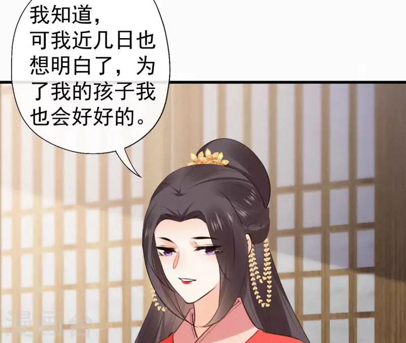 第129话 打听齐王45