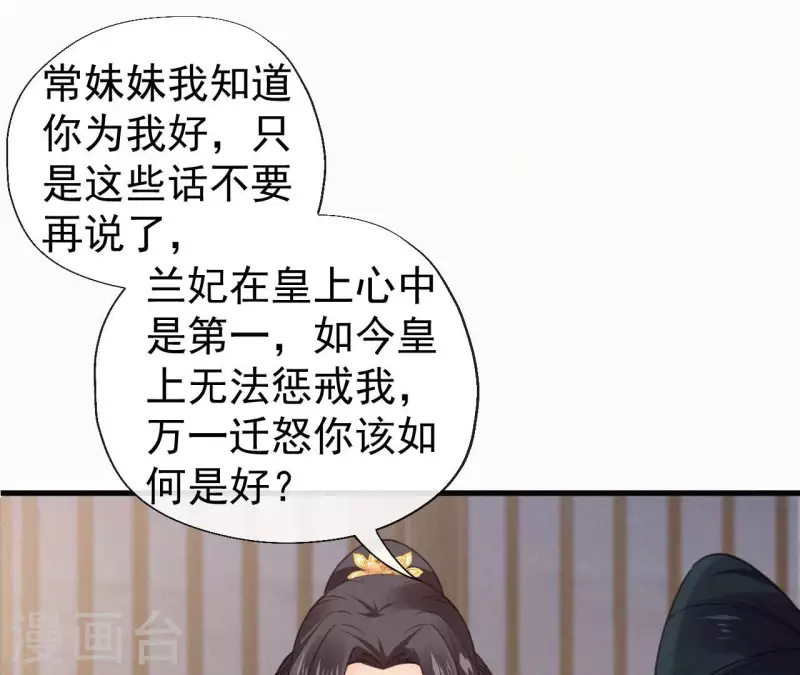 第129话 打听齐王54