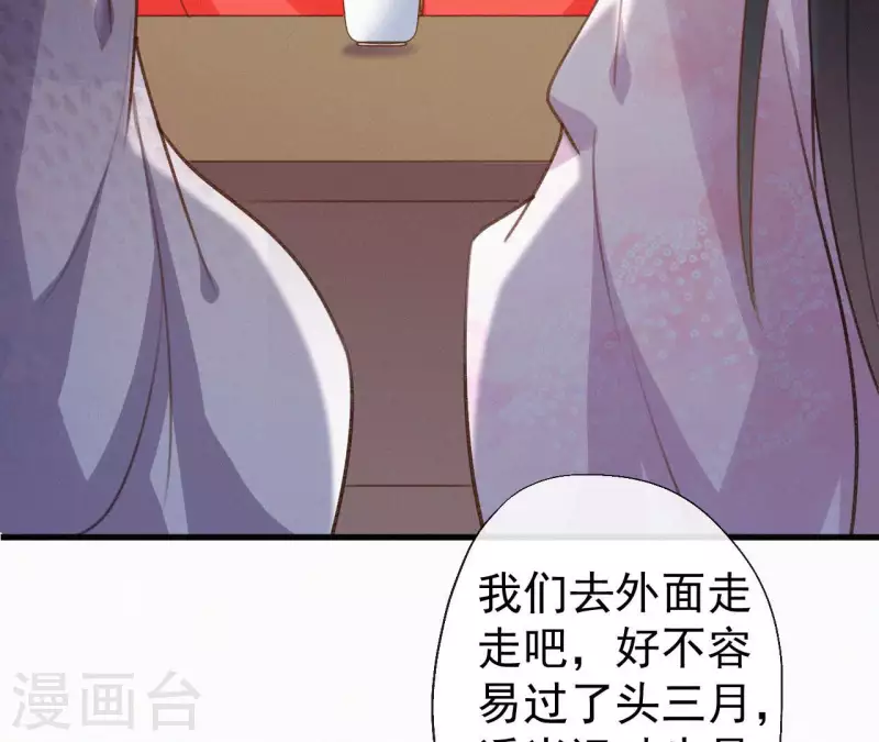 第129话 打听齐王56
