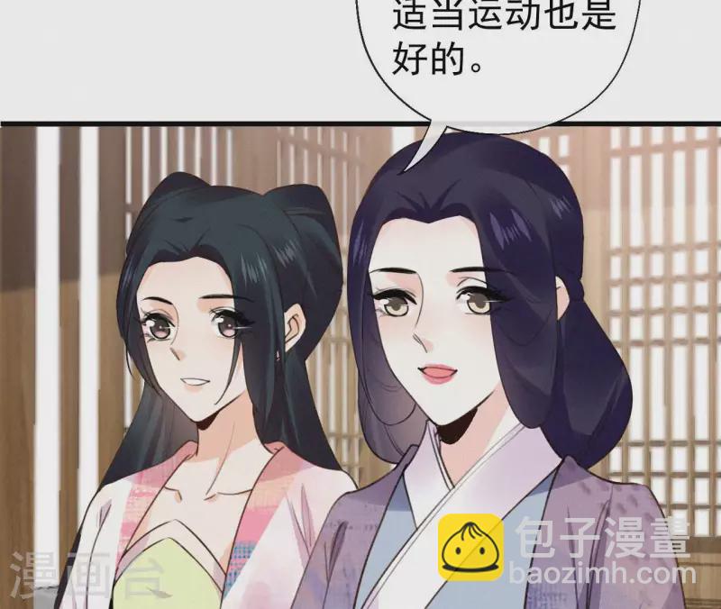 第129话 打听齐王57