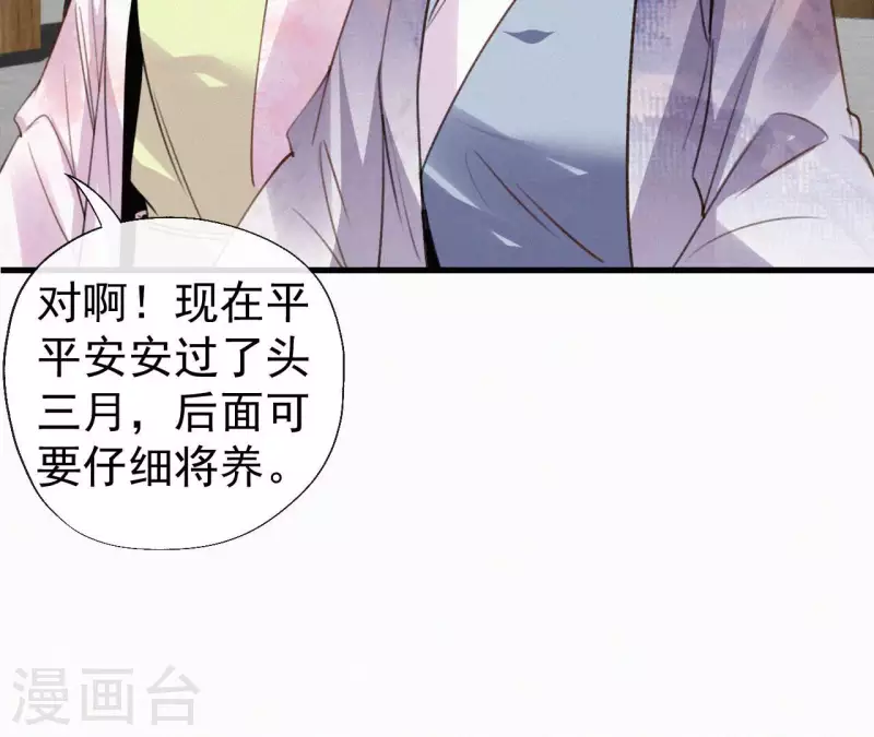 第129话 打听齐王58