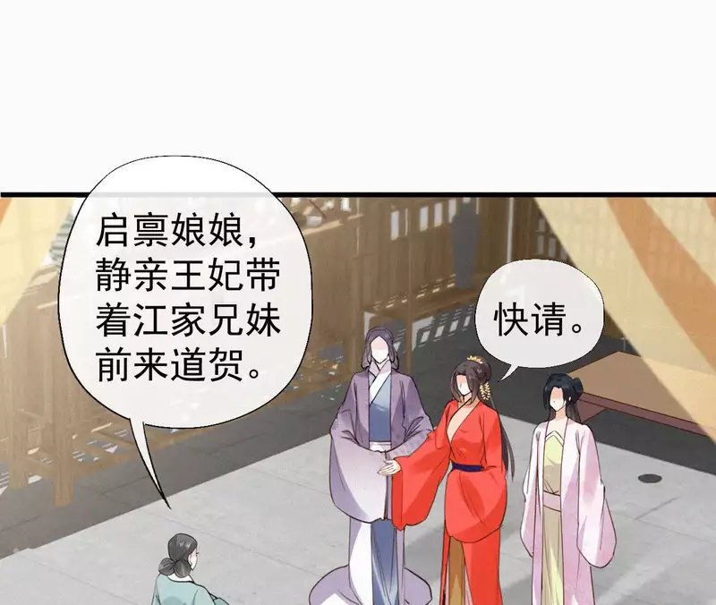 第129话 打听齐王59