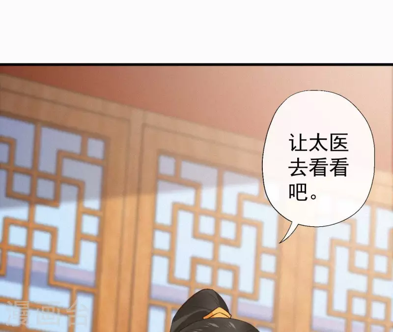 第129话 打听齐王6