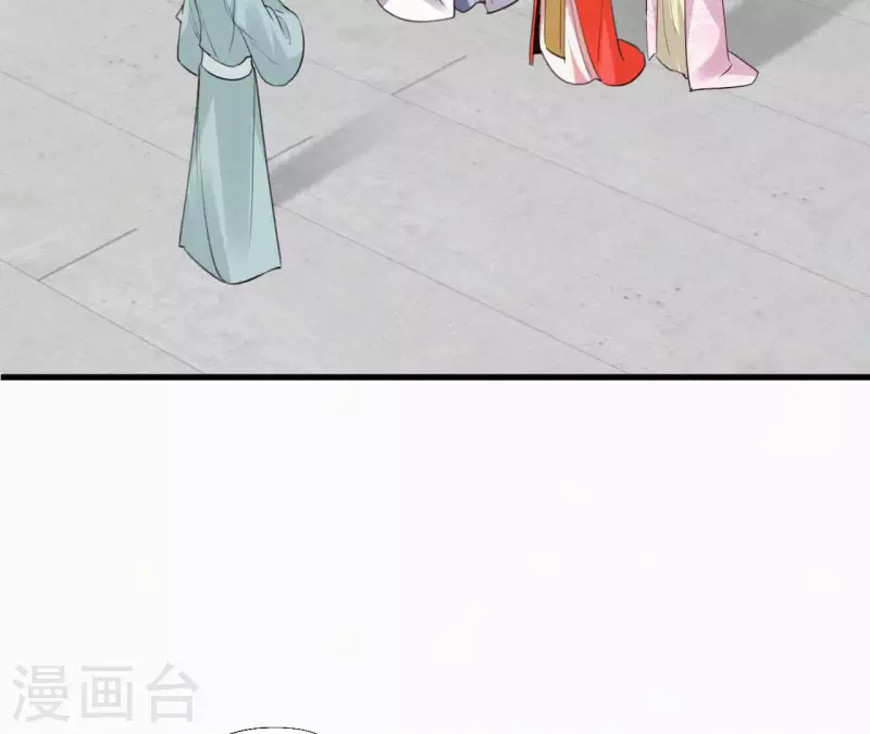 第129话 打听齐王60