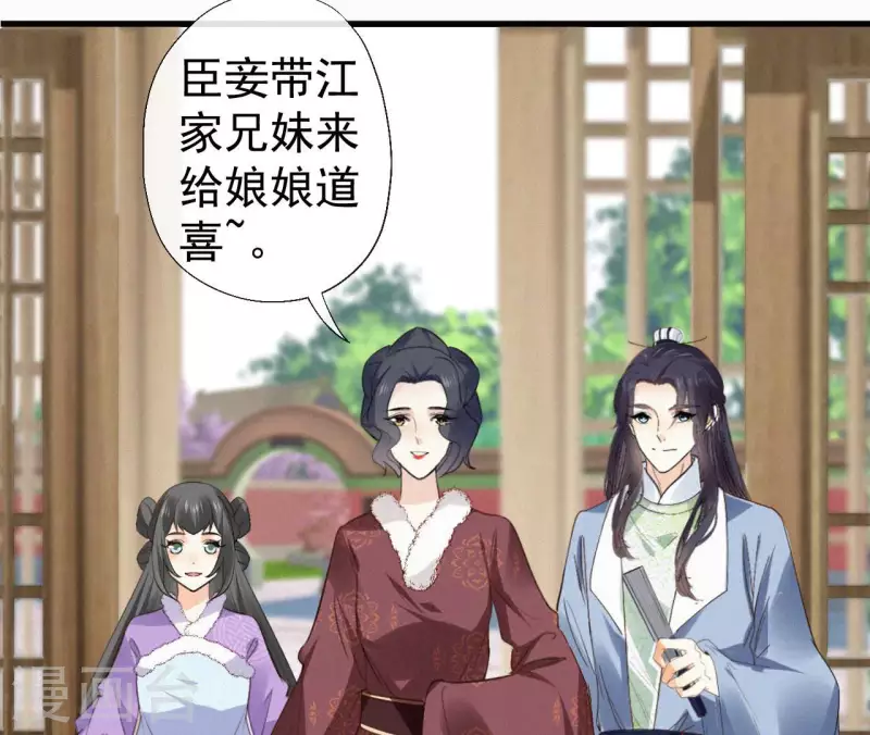 第129话 打听齐王61
