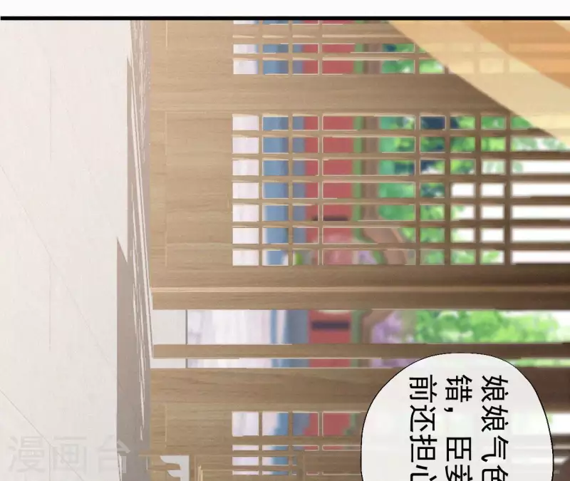 第129话 打听齐王64