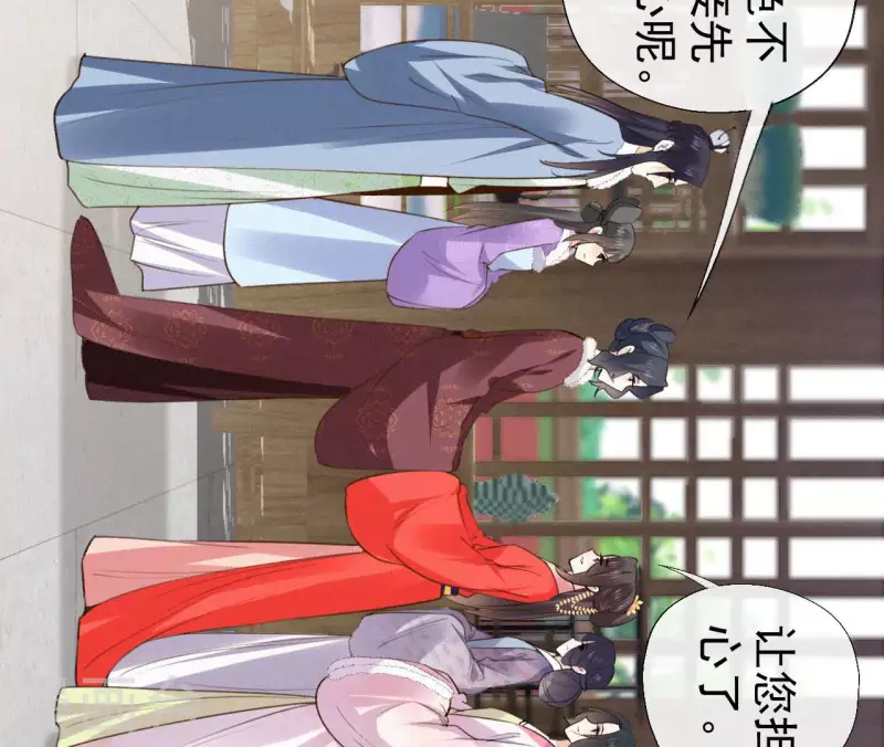 第129话 打听齐王65