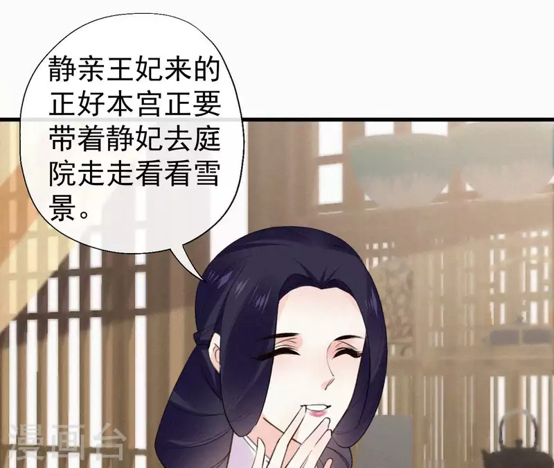第129话 打听齐王67