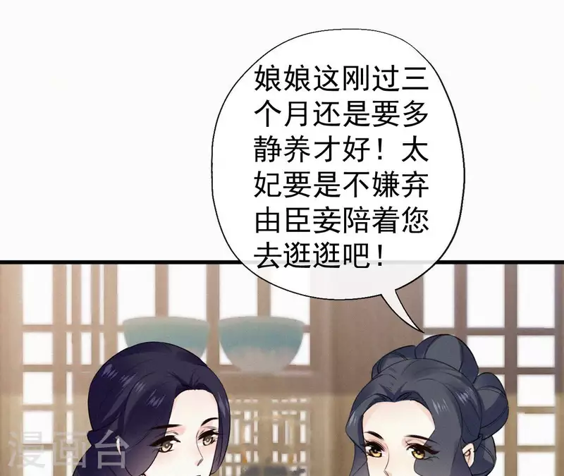 第129话 打听齐王69