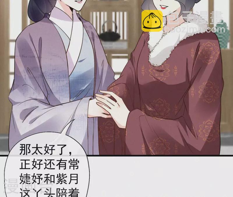第129话 打听齐王70