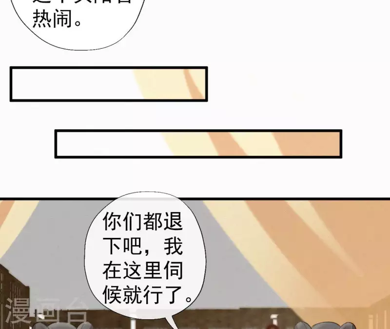 第129话 打听齐王71
