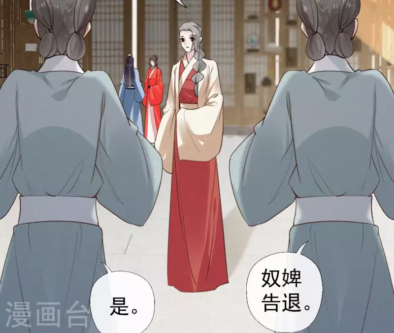 第129话 打听齐王72