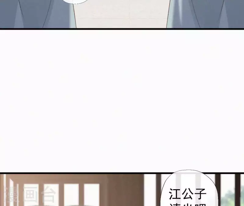 第129话 打听齐王73