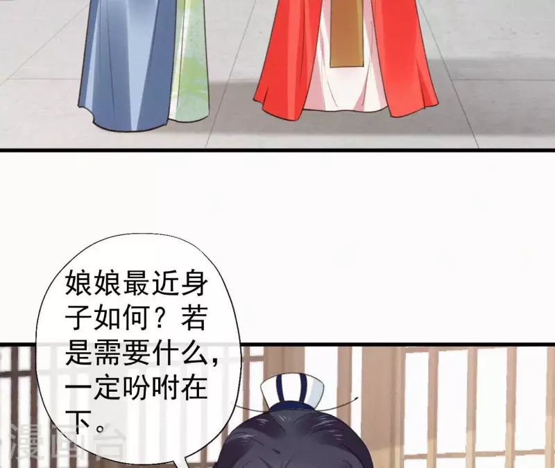 第129话 打听齐王75