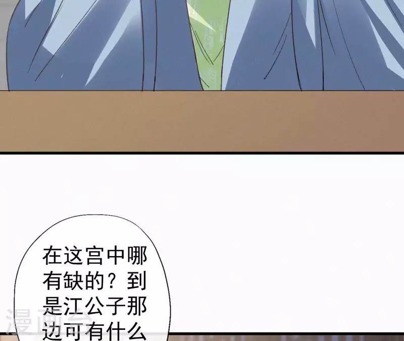 第129话 打听齐王77