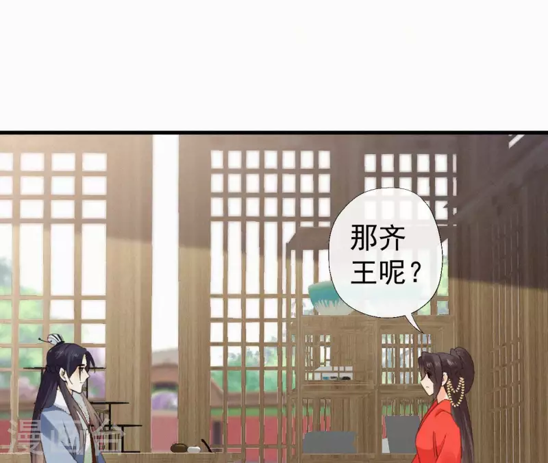 第129话 打听齐王83