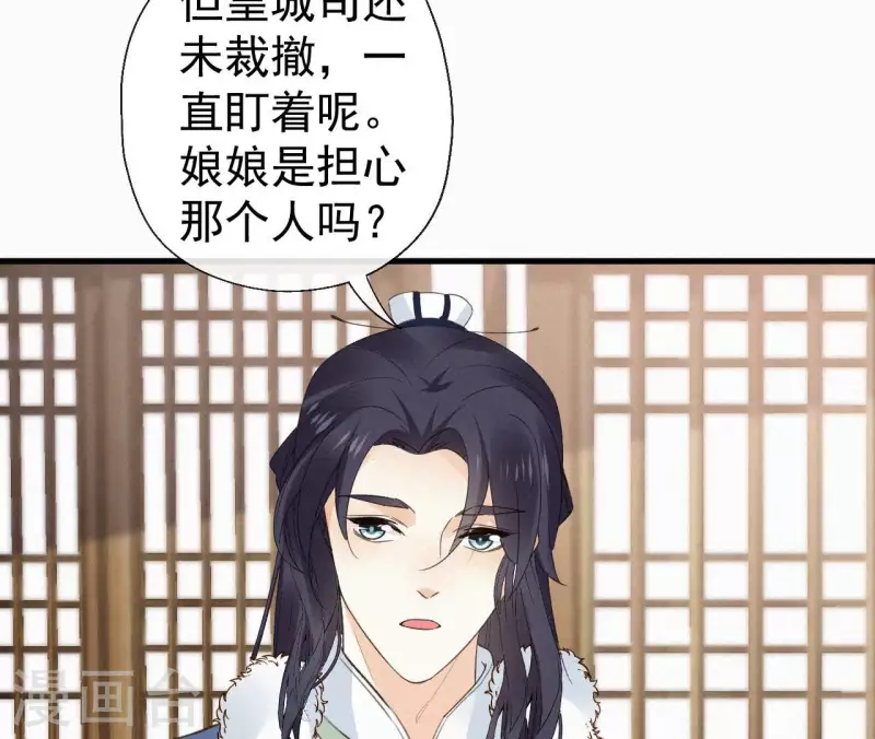 第129话 打听齐王85