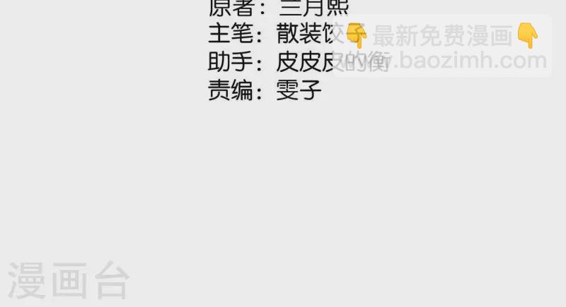 第132话 兰妃之死12