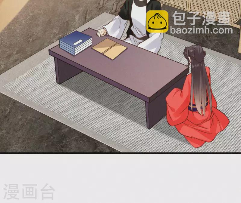 第132话 兰妃之死15