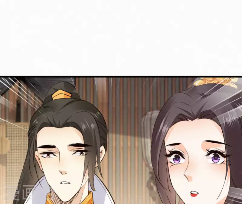 第132话 兰妃之死23