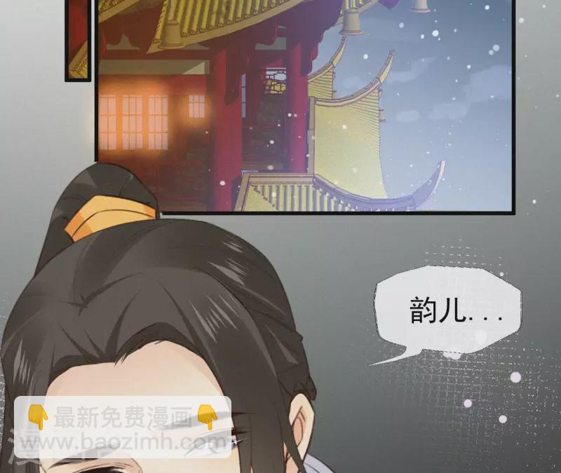 第132话 兰妃之死34