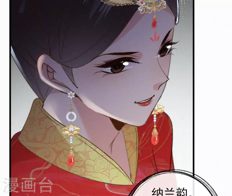 第132话 兰妃之死42