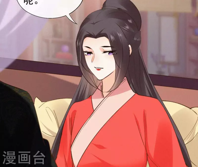 第132话 兰妃之死5