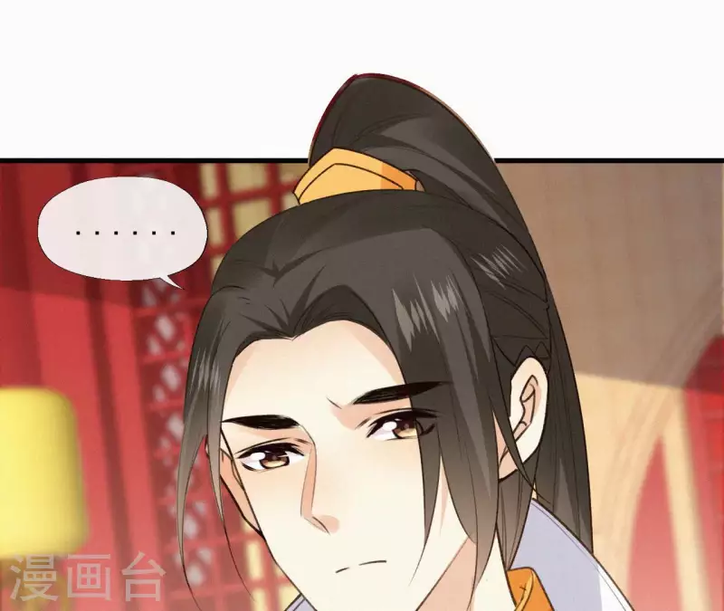 第132话 兰妃之死56