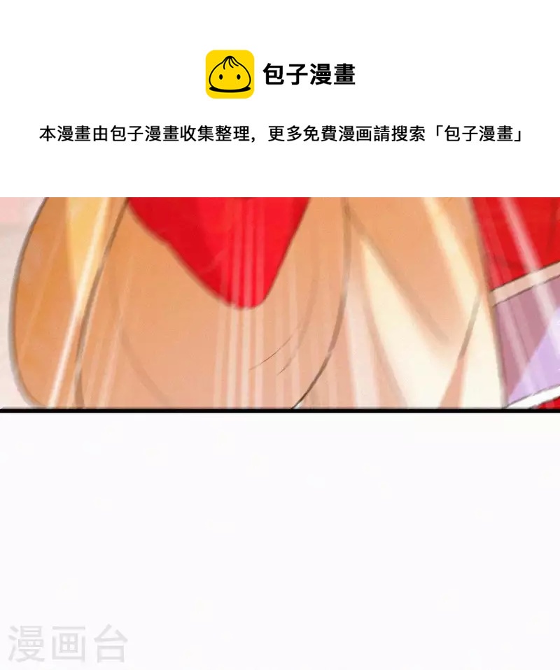第132话 兰妃之死67