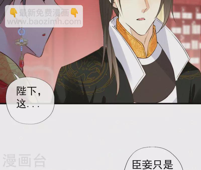 第132话 兰妃之死88