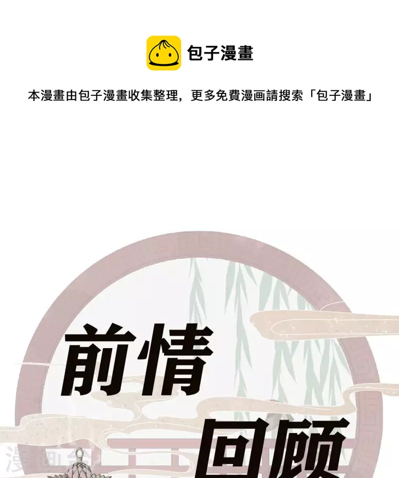 第133话 皇后的心思0