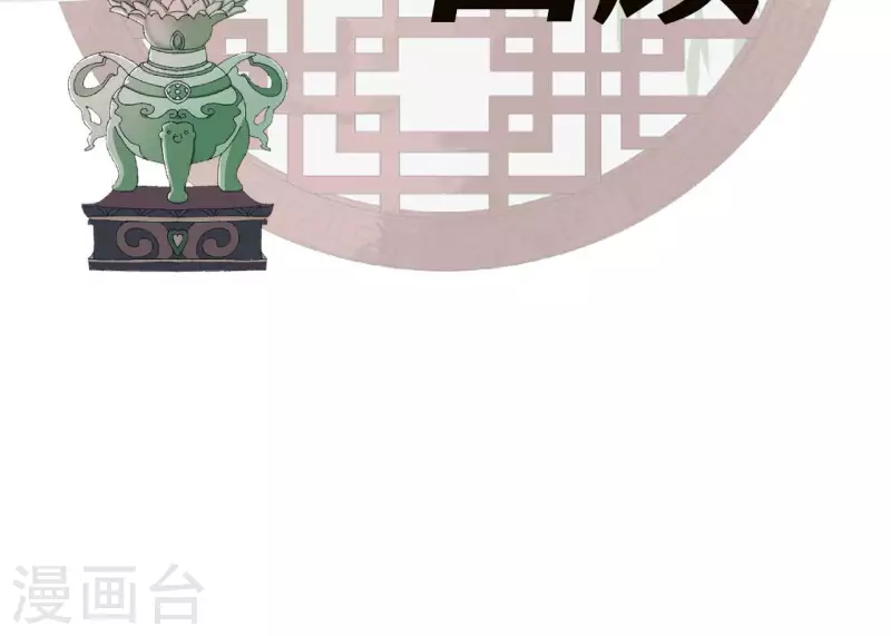 第133话 皇后的心思1