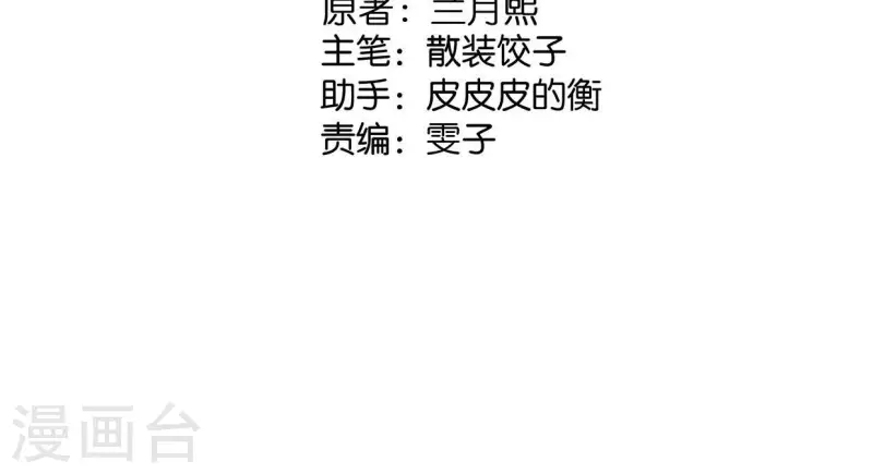 第133话 皇后的心思10