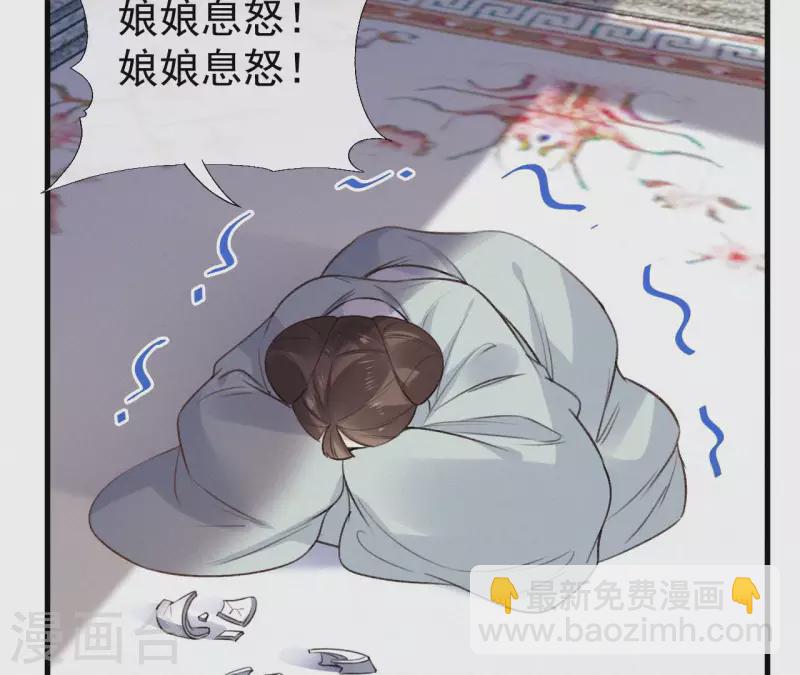 第133话 皇后的心思15