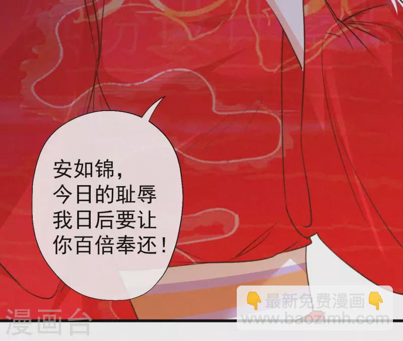 第133话 皇后的心思22