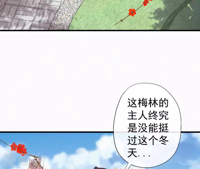 第133话 皇后的心思40
