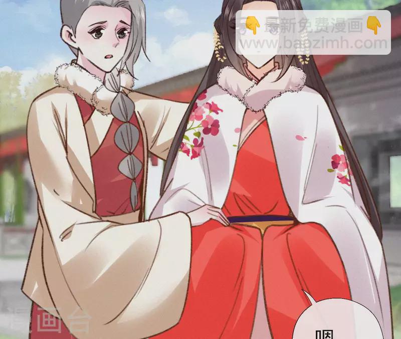 第133话 皇后的心思43