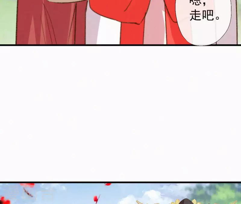 第133话 皇后的心思44