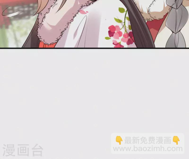 第133话 皇后的心思48