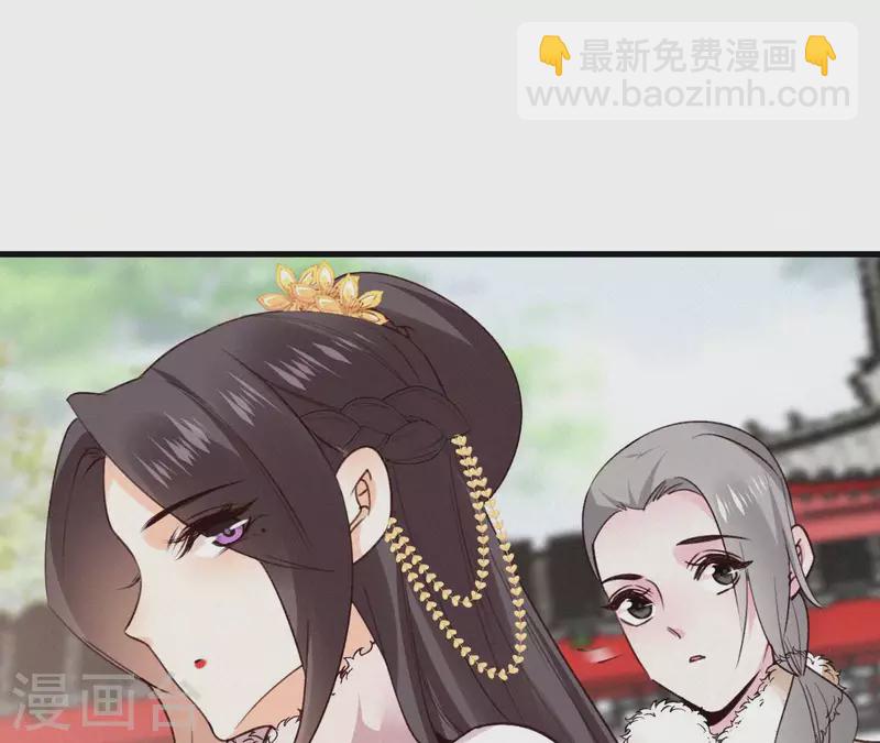 第133话 皇后的心思51