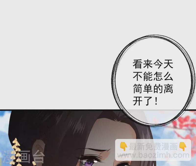 第133话 皇后的心思59