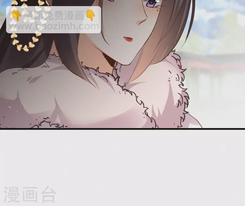 第133话 皇后的心思60