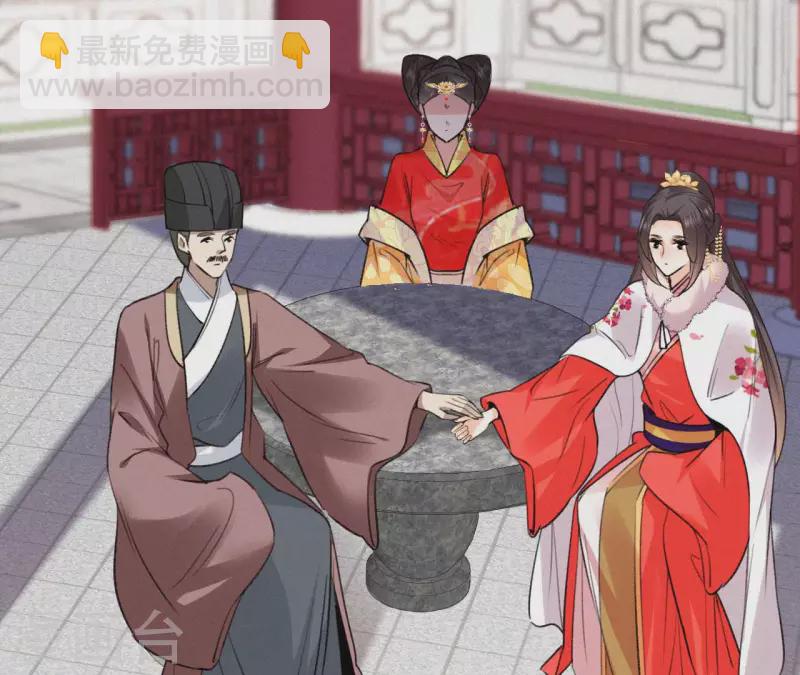 第133话 皇后的心思62